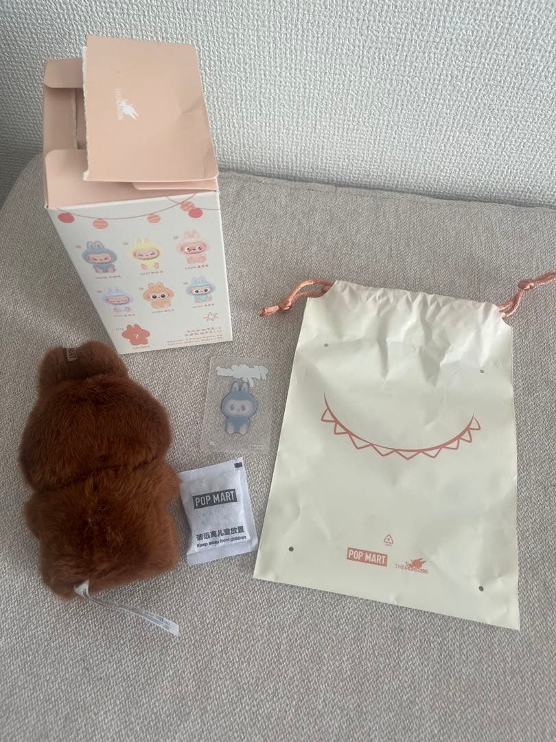 POP MART Have a Seat ラブブ　シークレット