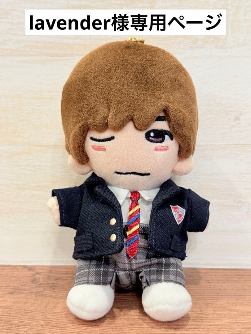 【オーダー】ぬい服　山口くんはワルくない