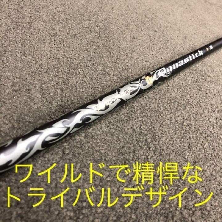 【新品】ほぼ高反発の激飛び適合最強反発力の豪快な飛び! ダイナミクス ドライバー