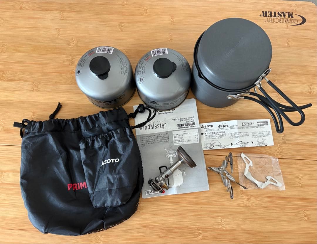 SOTOソト　マイクロレギュレーターストーブ PRIMSEソロクッカーのセット