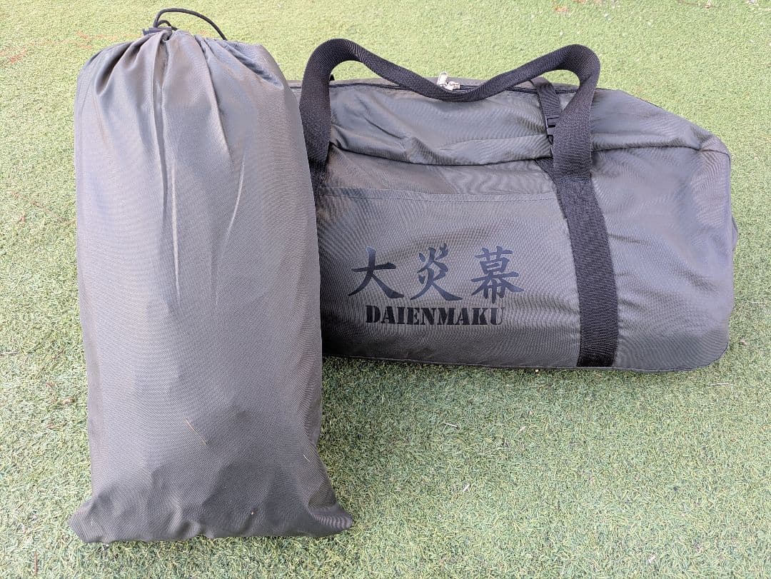 tent-Mark DESIGNS 大炎幕 インナーテント付