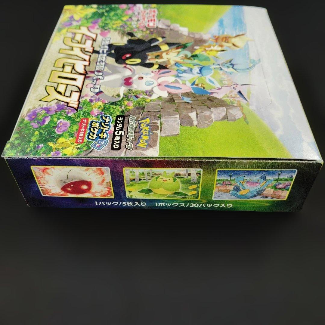 イーブイヒーローズBOX シュリンクなし 新品未開封 ポケモンカード