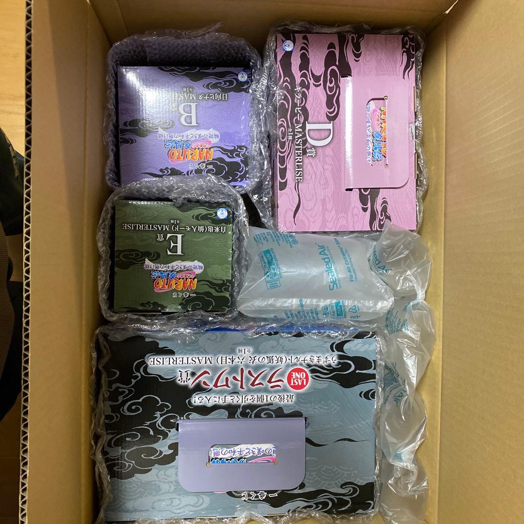 NARUTO一番くじ　輪廻の嘆きと平和の懸け橋