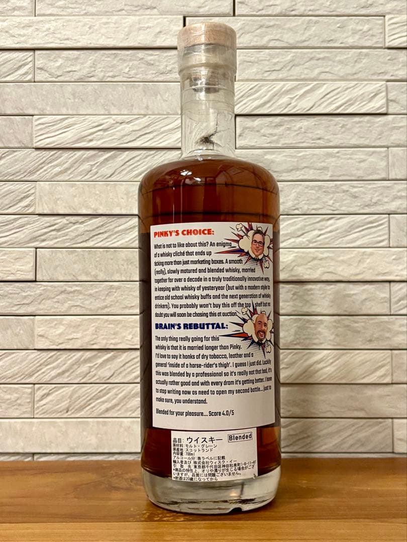 ザ エレクトリック クー 1993年 （ブレンデッドウイスキー）