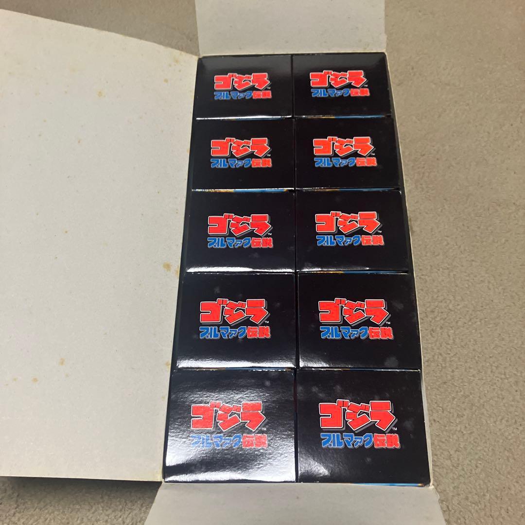ゴジラ　ブルマァク伝説　10コ入りセット