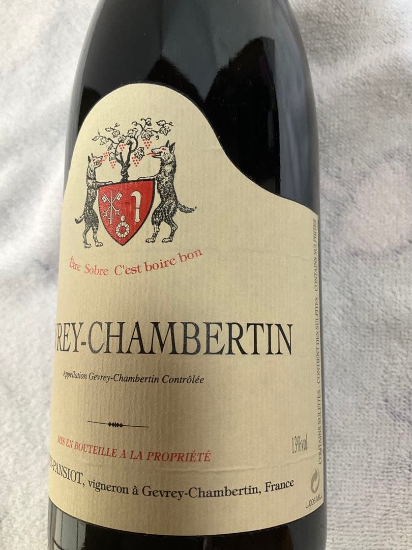 Gevrey-Chambertin 2016 Géantet-Pansiot