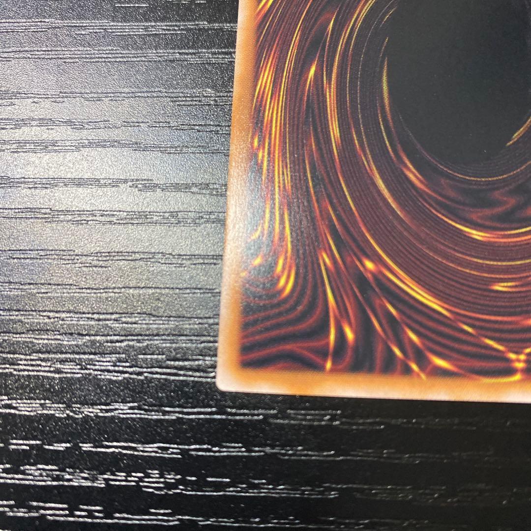 真紅眼の黒竜　レッドアイズ・ブラックドラゴン　２５thクオシク 遊戯王カード