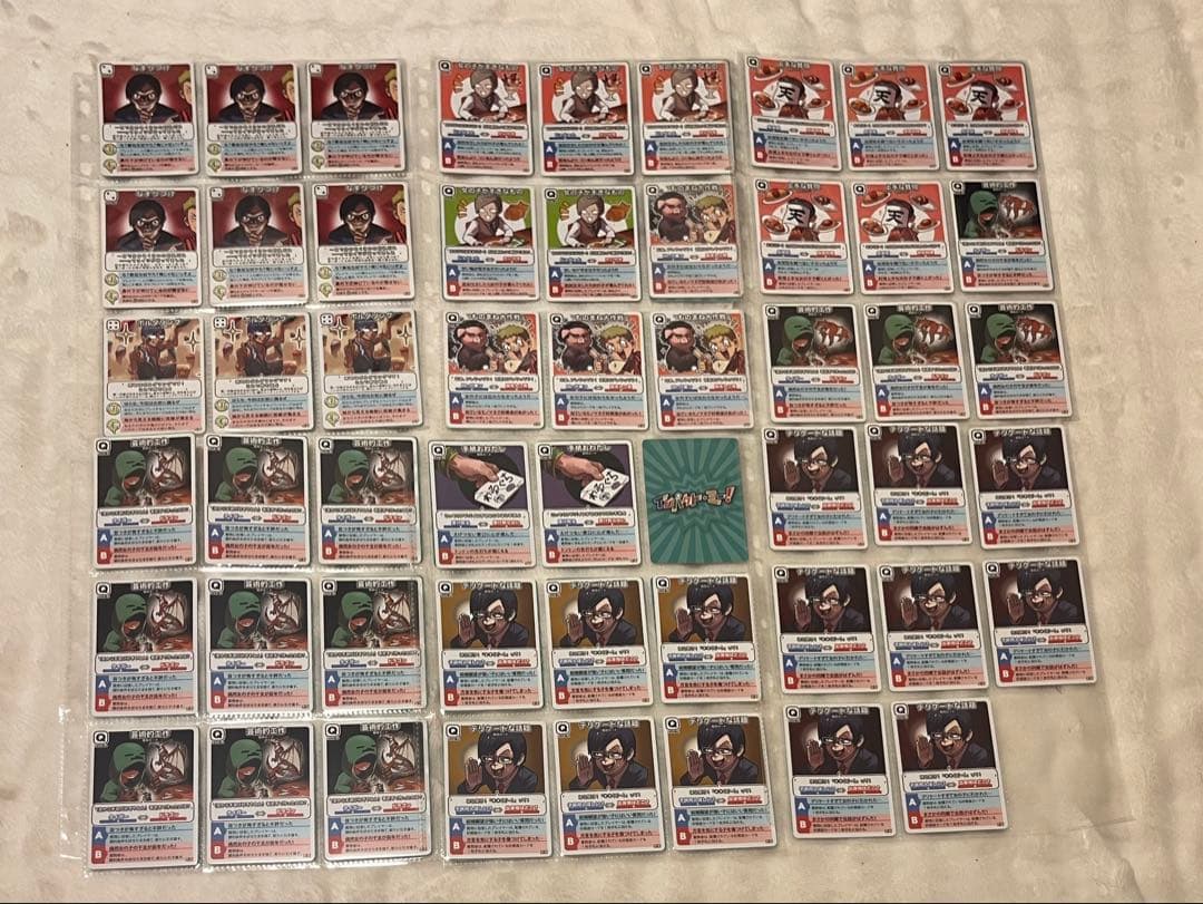 主役は我々だ インパクト・ミー まとめ売り