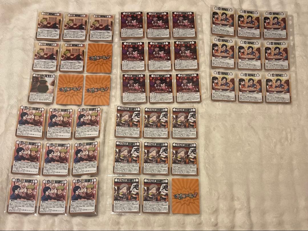 主役は我々だ インパクト・ミー まとめ売り