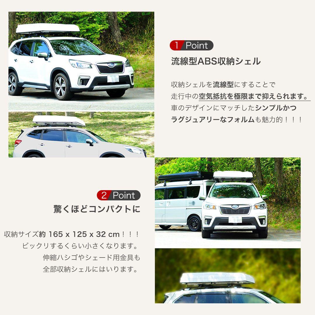 新品未使用品 SHINOBI ルーフテント ハシゴ付