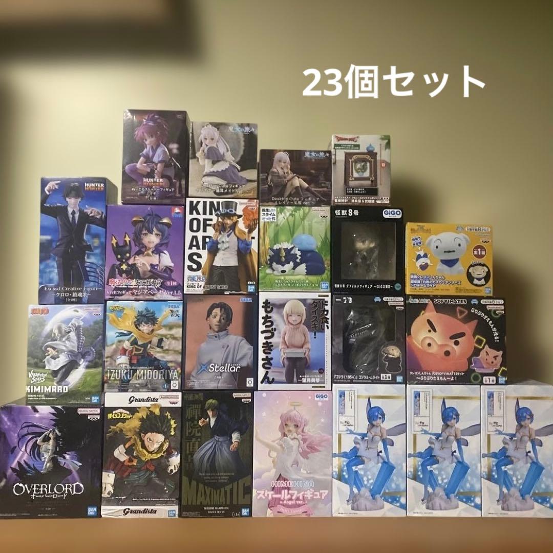 プライズフィギュア・景品 まとめ売り　【23個セット】