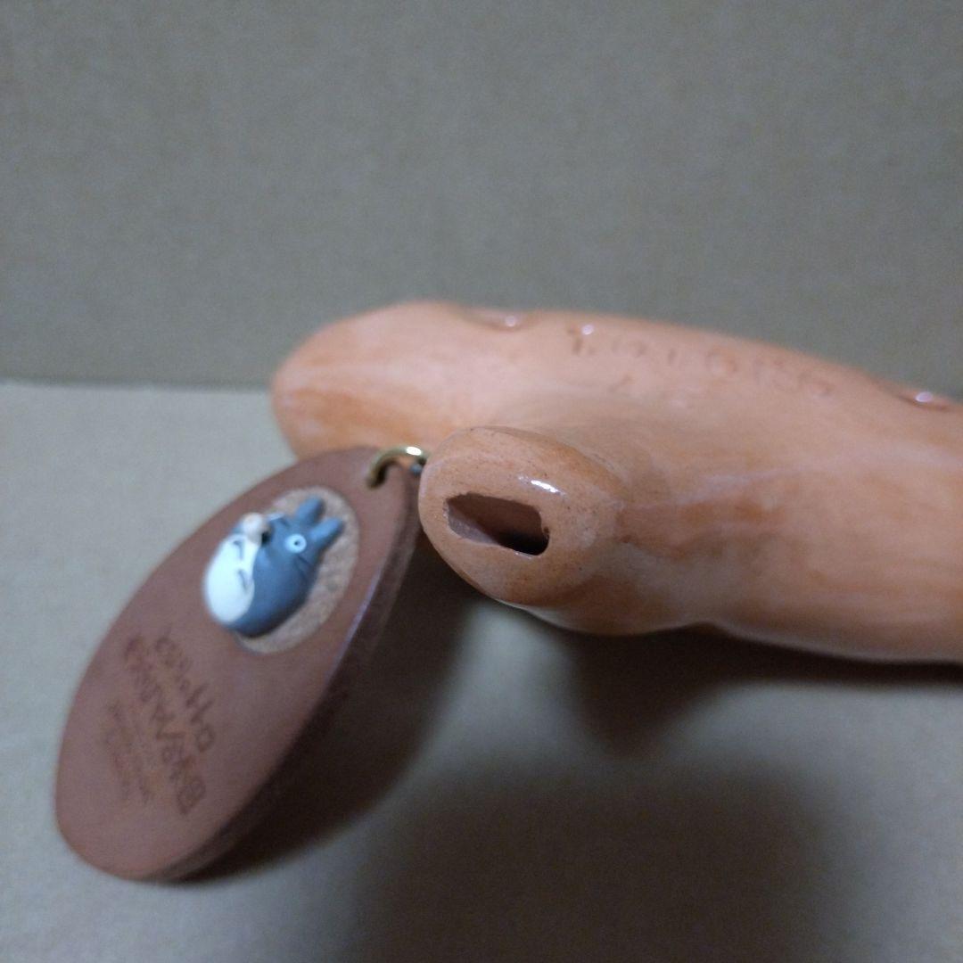 【最終特価】★おまけ付★ オカリナ　となりのトトロ　山野楽器