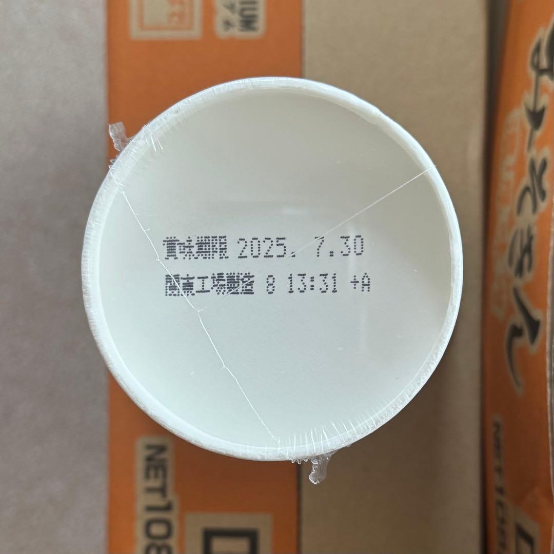 みそきんラーメン2箱24個-1箱未開封、1箱は開封分をそのまま購入