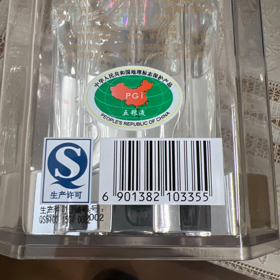 中国酒 五粮液 白酒 500ml