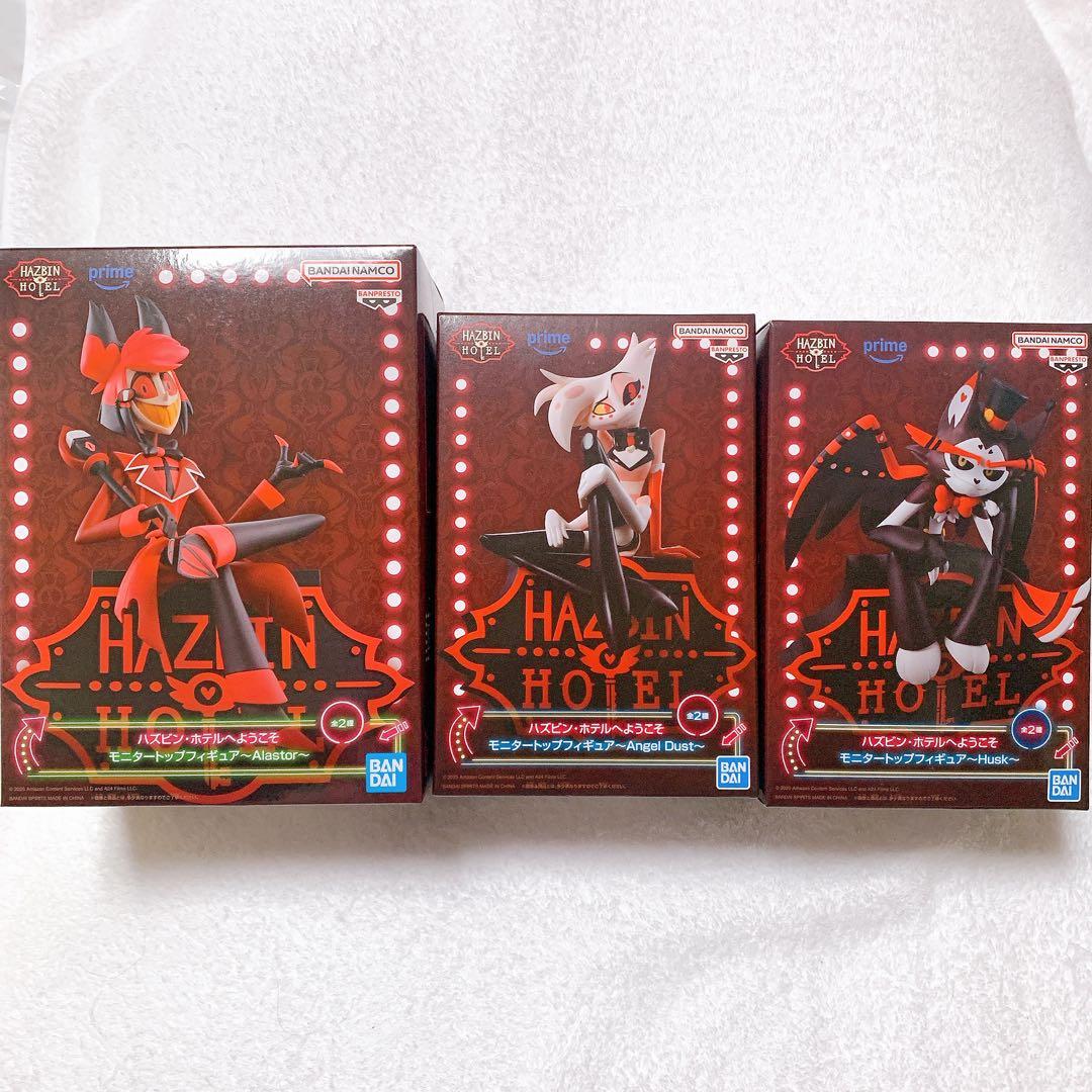 ハズビン・ホテルへようこそ アラスター ハスク エンジェル・ダスト 3点セット
