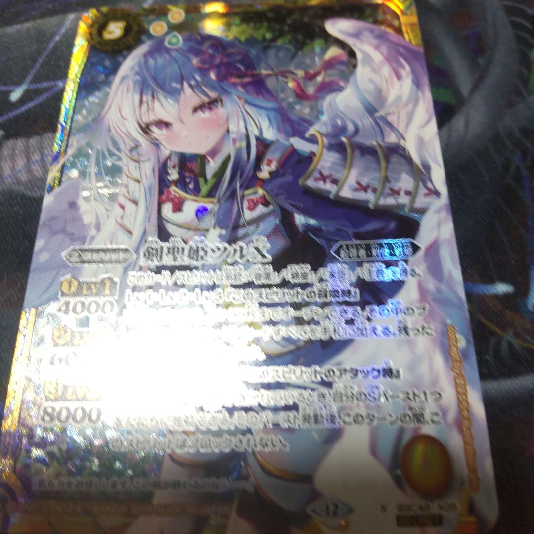 剣聖姫ツルX シークレット　a