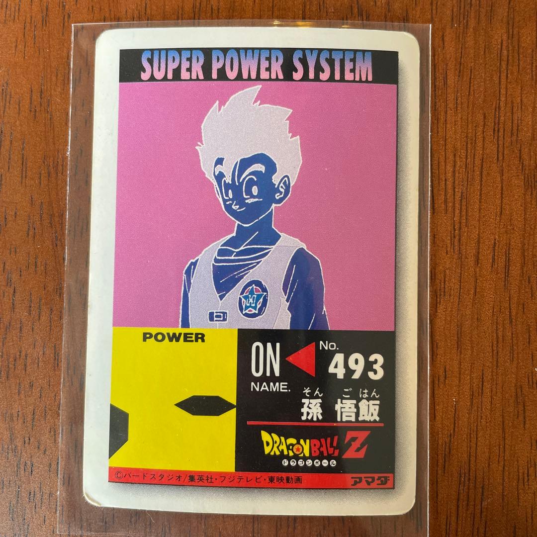 激レア【ラミ/キューブ】ドラゴンボール カードダス アマダ デジタルキューブ