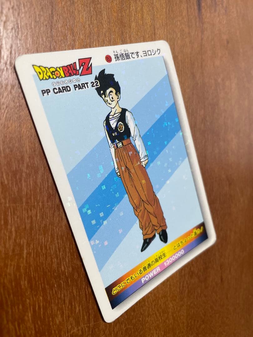 激レア【ラミ/キューブ】ドラゴンボール カードダス アマダ デジタルキューブ