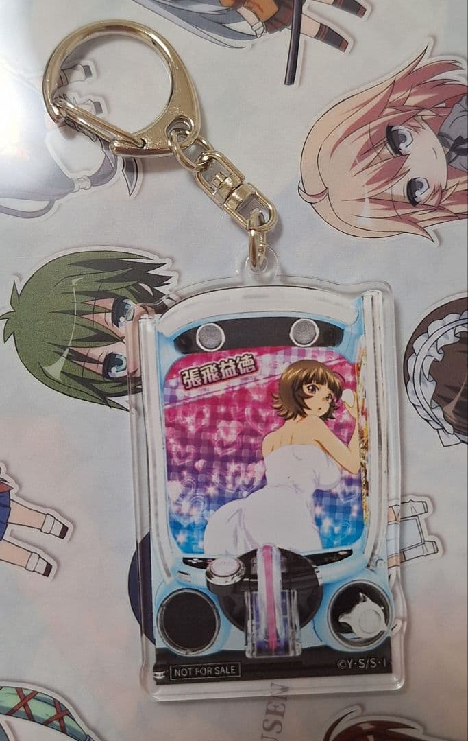 【限定品】一騎当千 アクリルキーホルダー 張飛益徳
