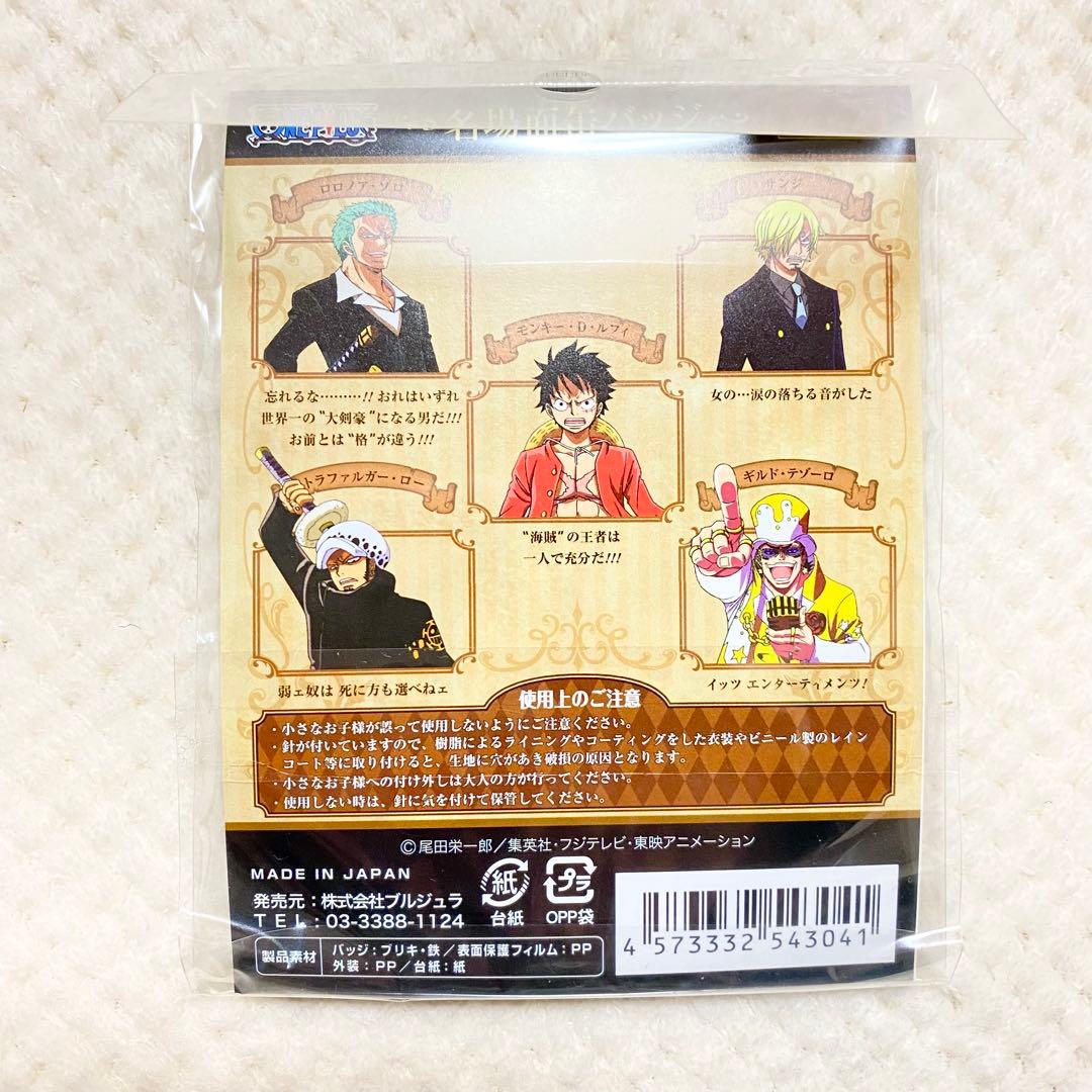 希少✨ ルフィ 名場面 缶バッジ ジャンプフェスタ アニメイト ワンピース