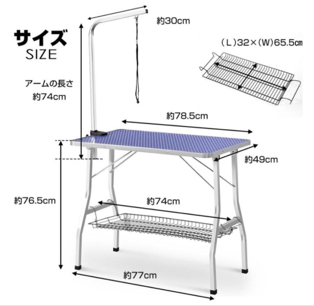 トリミングテーブル　トリミング台　多機能　ピンク　トリミング用品　犬用品