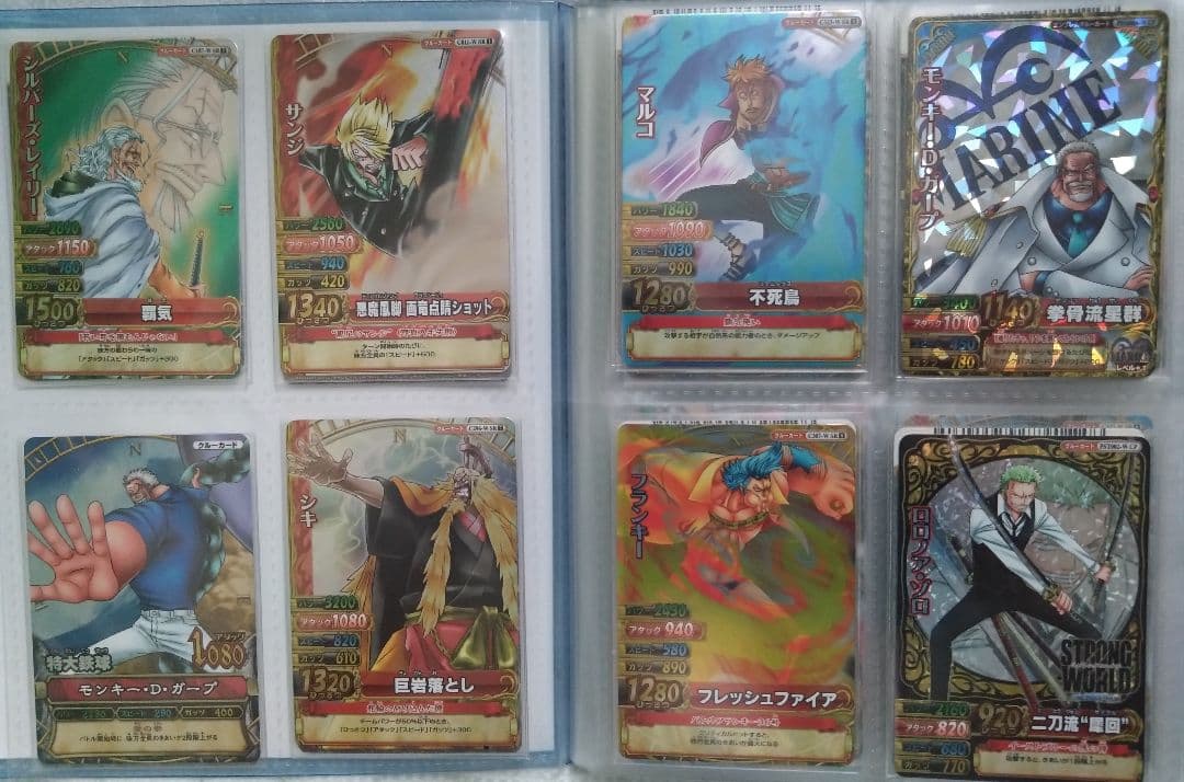 ワンピース　ワンピーベリーマッチ