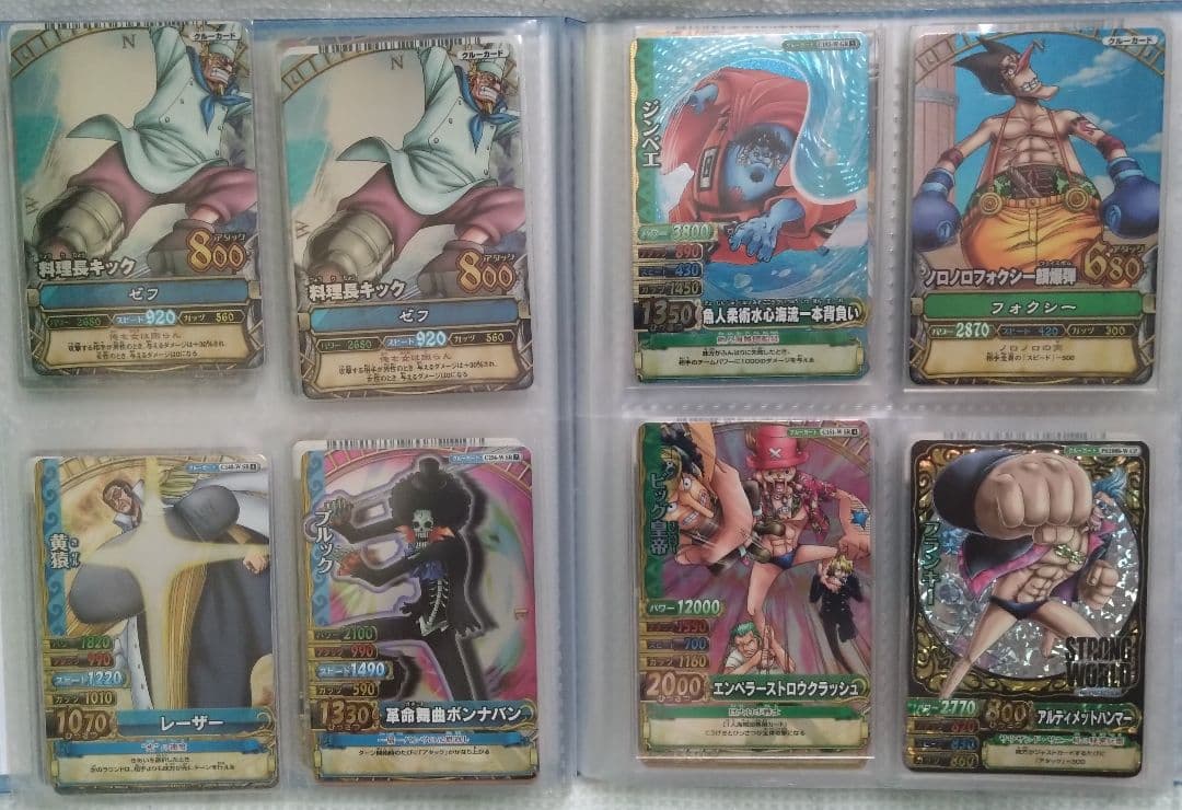 ワンピース　ワンピーベリーマッチ