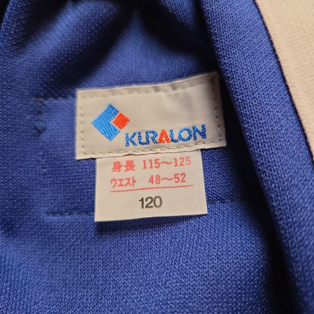 KURALON バレーボールパンツ 青 120 体操服
