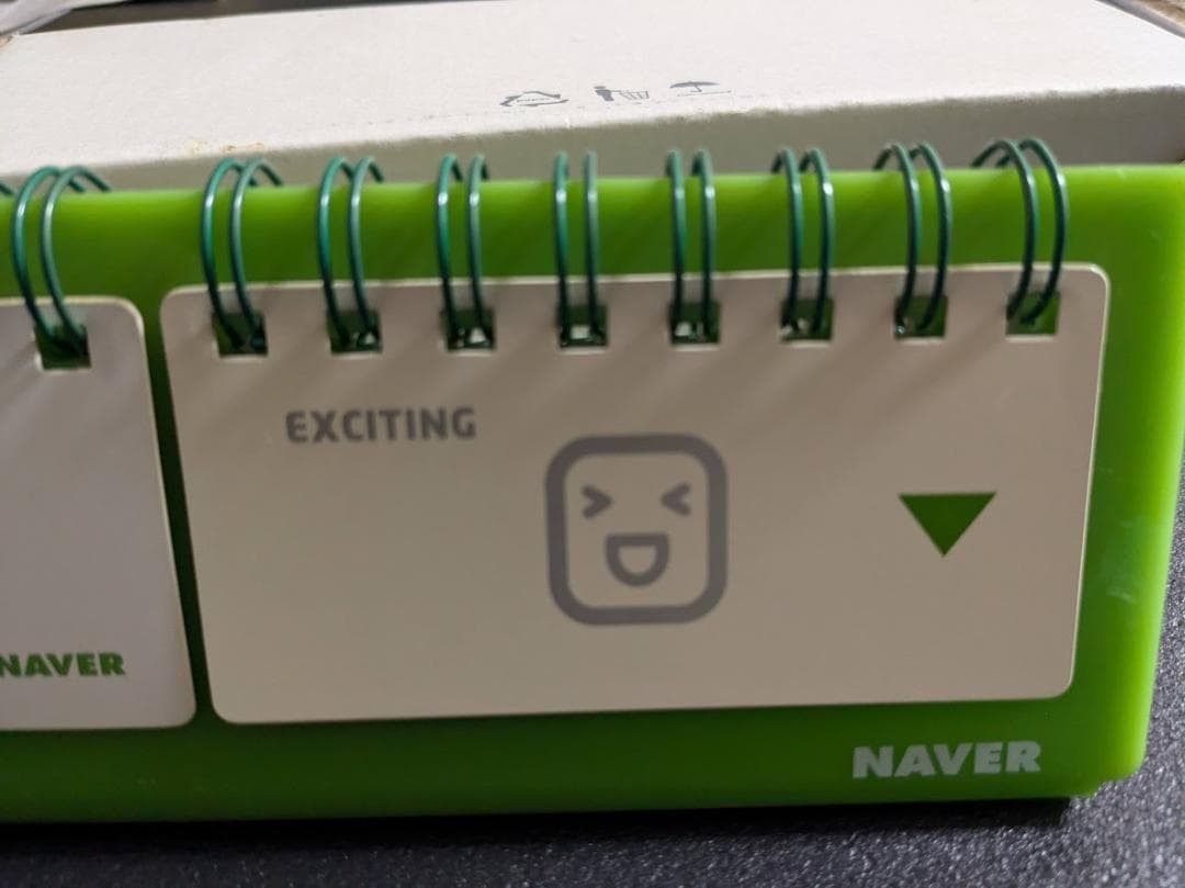 LINEの親会社ネイバー社のノベルティグッズ：日めくり卓上カレンダー