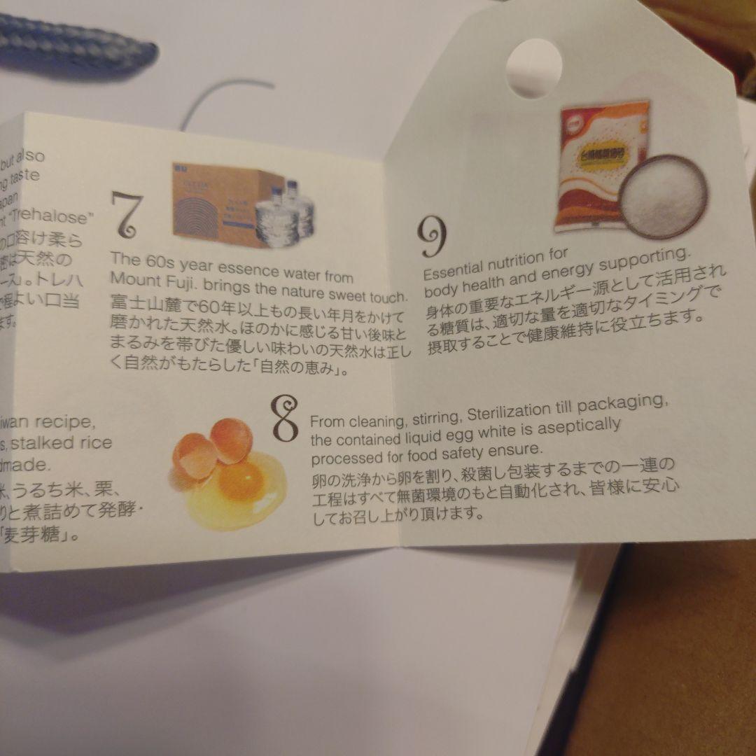 【11/12まで】台北 ロイヤルホテル (老爺酒店)ヌガー 30個入り(3袋)