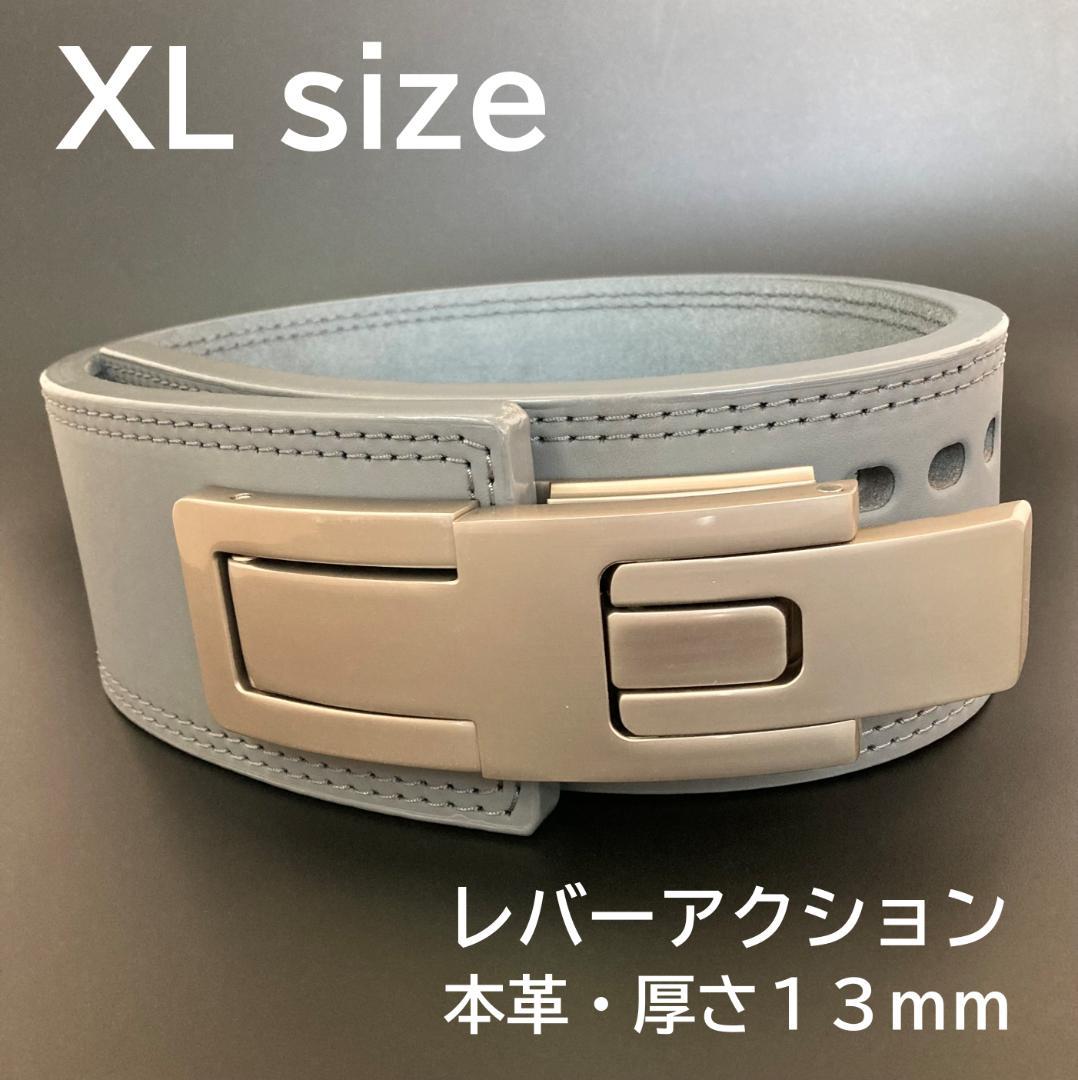 新品 グレー パワーベルト レバーアクション XL ワンタッチ可変式 マット銀