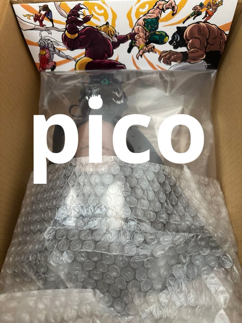 RX-NEMESIS タイガーボルツTiger Wars - Dark Volt