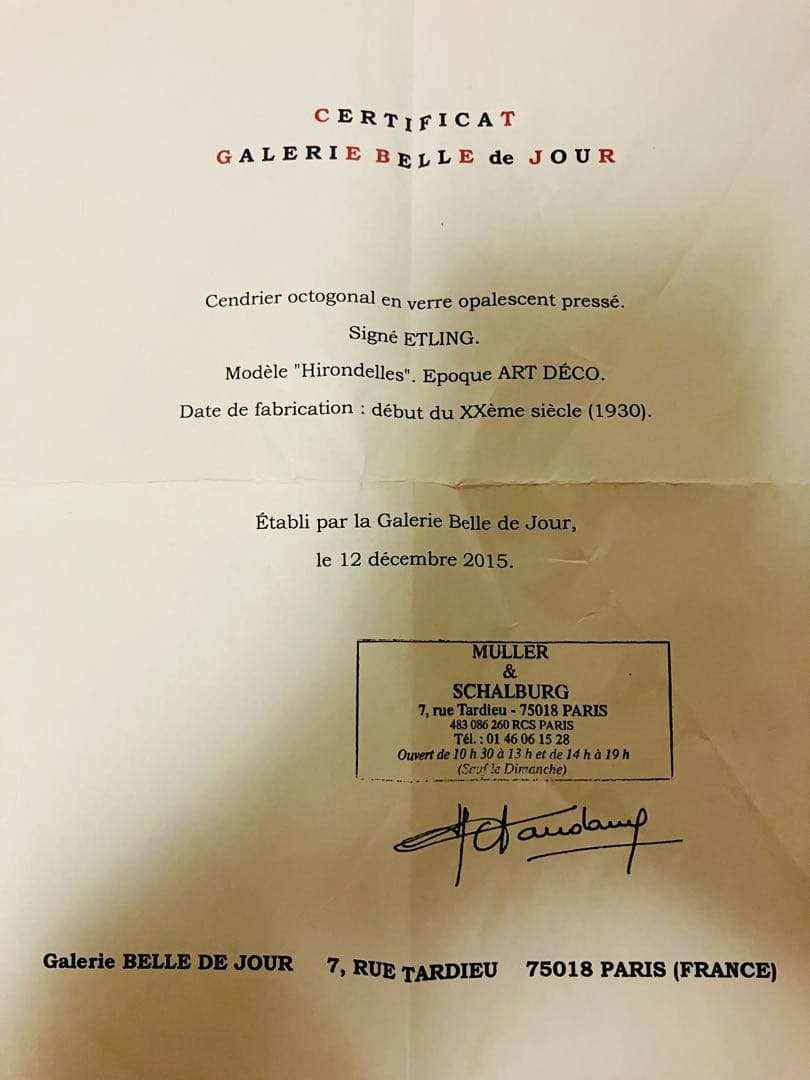 オパールセント　アンティーク　ガラス　エドモント・エトラン　ほぼ　完品