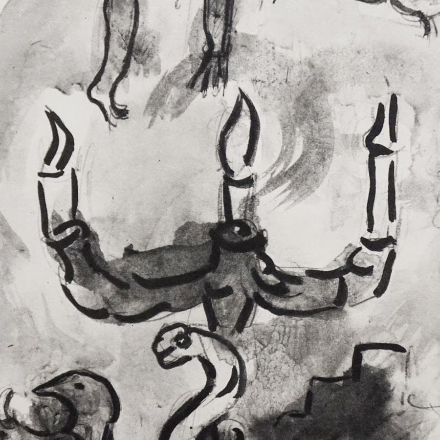 マルク・シャガール エルサレムの窓 絵画 美術 芸術 額装 美術品 アート