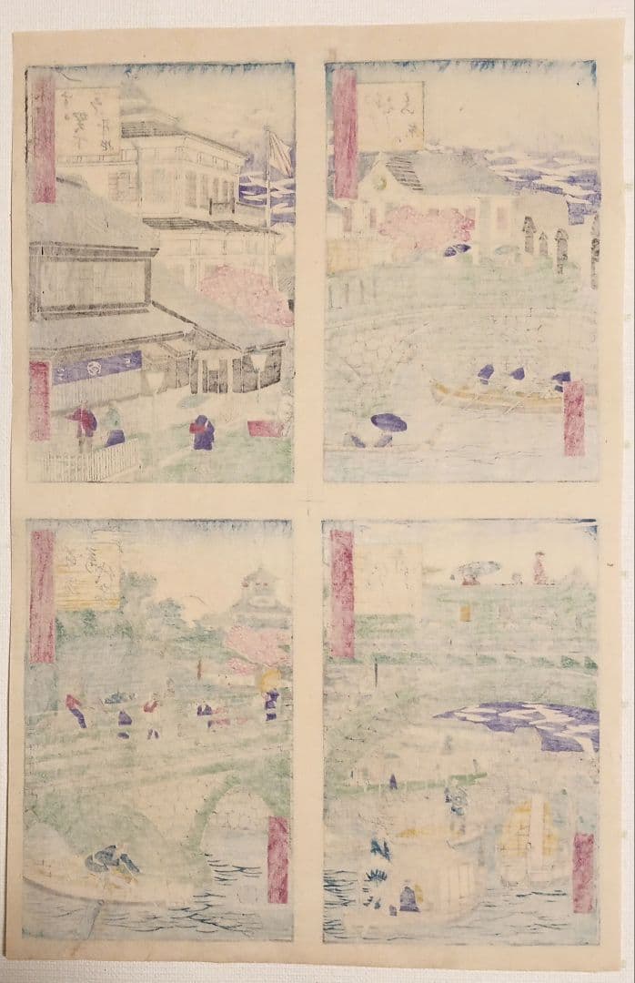 浮世絵版画、東京開花名所、三代歌川広重画、明治9年出版