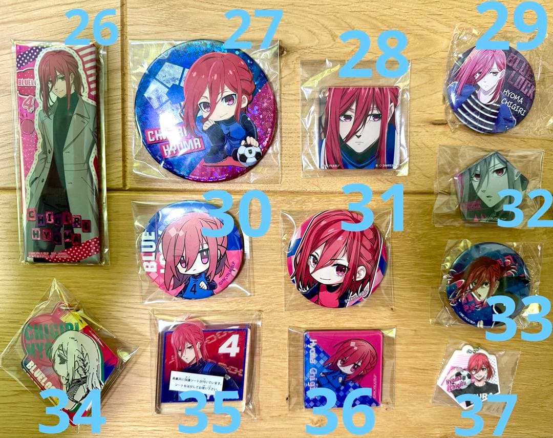 ブルーロック　千切豹馬