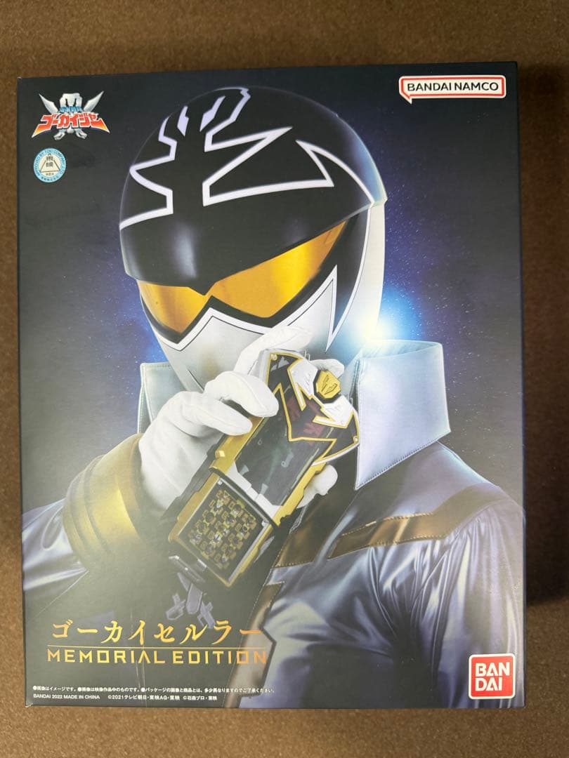 ゴーカイセルラー MEMORIAL EDITION ゴーカイツイカーユニット