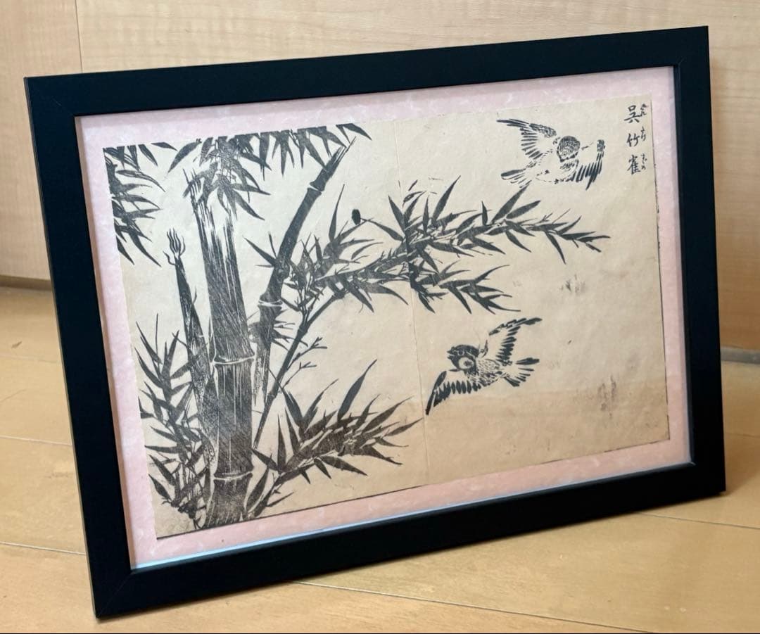 さや様 リクエスト 3点 まとめ商品（江戸時代　木版画）