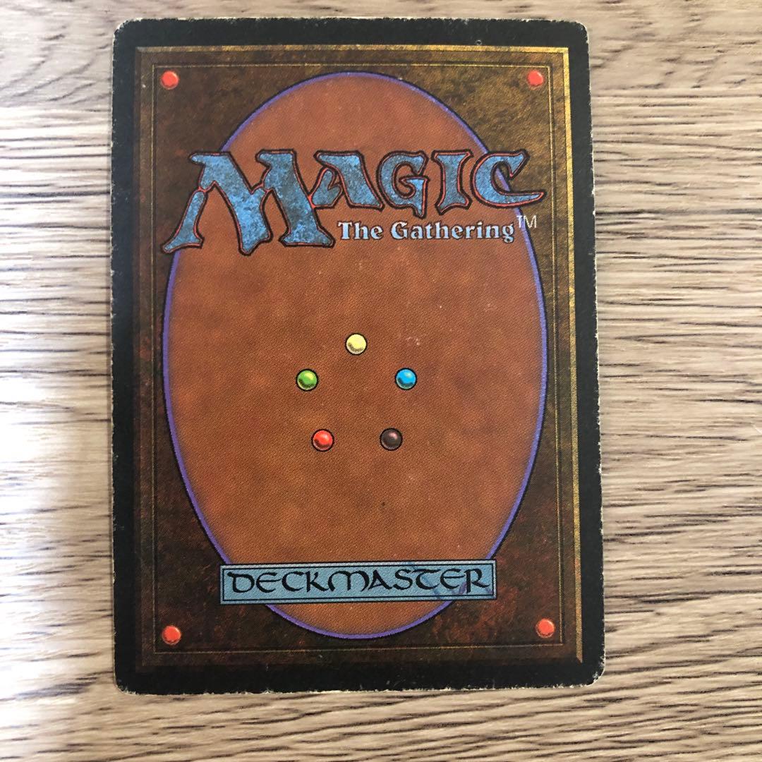 Tundra マジック：ザ・ギャザリング