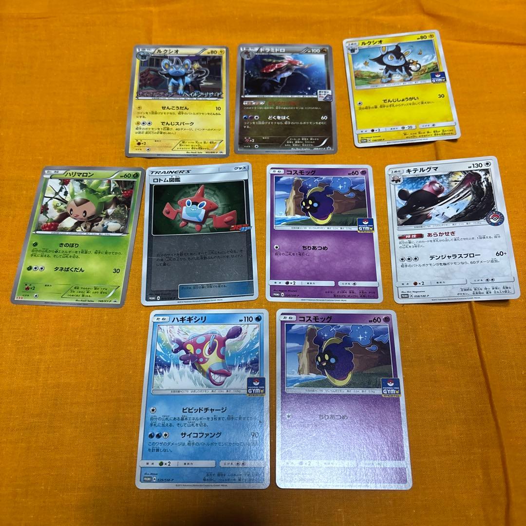 ポケモンカードゲーム LeThi ThanhVy