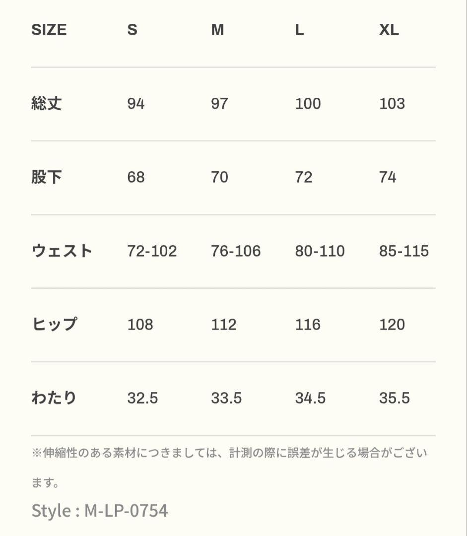 リフト LYFT トレーニングパンツ XL ダークグレー