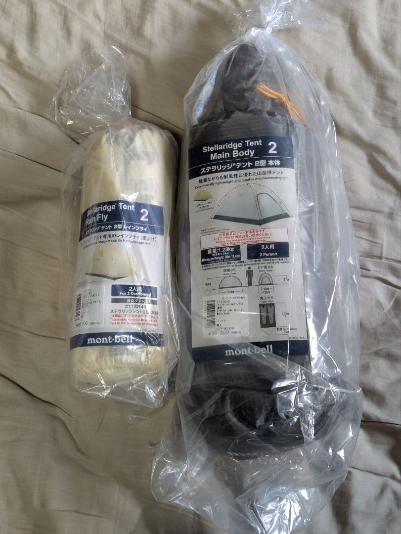 新品未使用 モンベル ステラリッジ2 レインフライセット