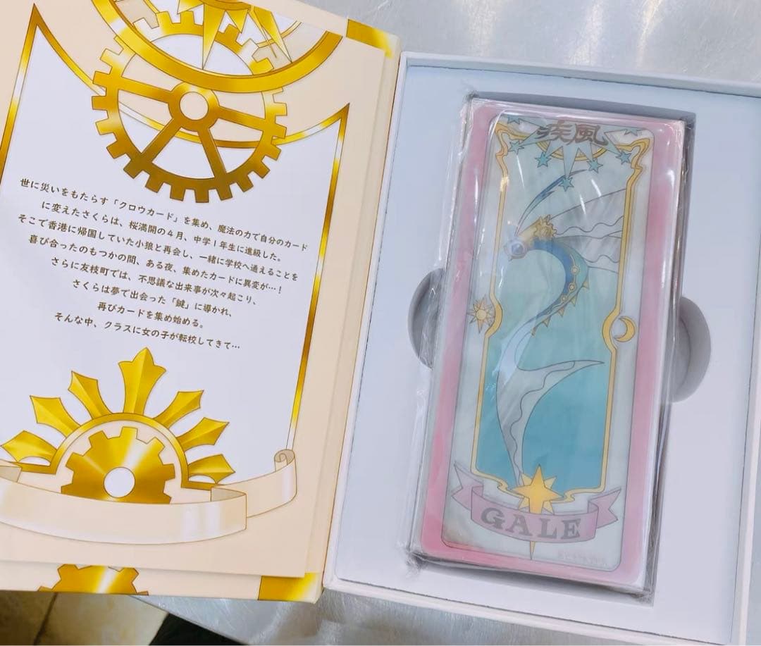 カードキャプターさくら クリアカードセット コスプレ