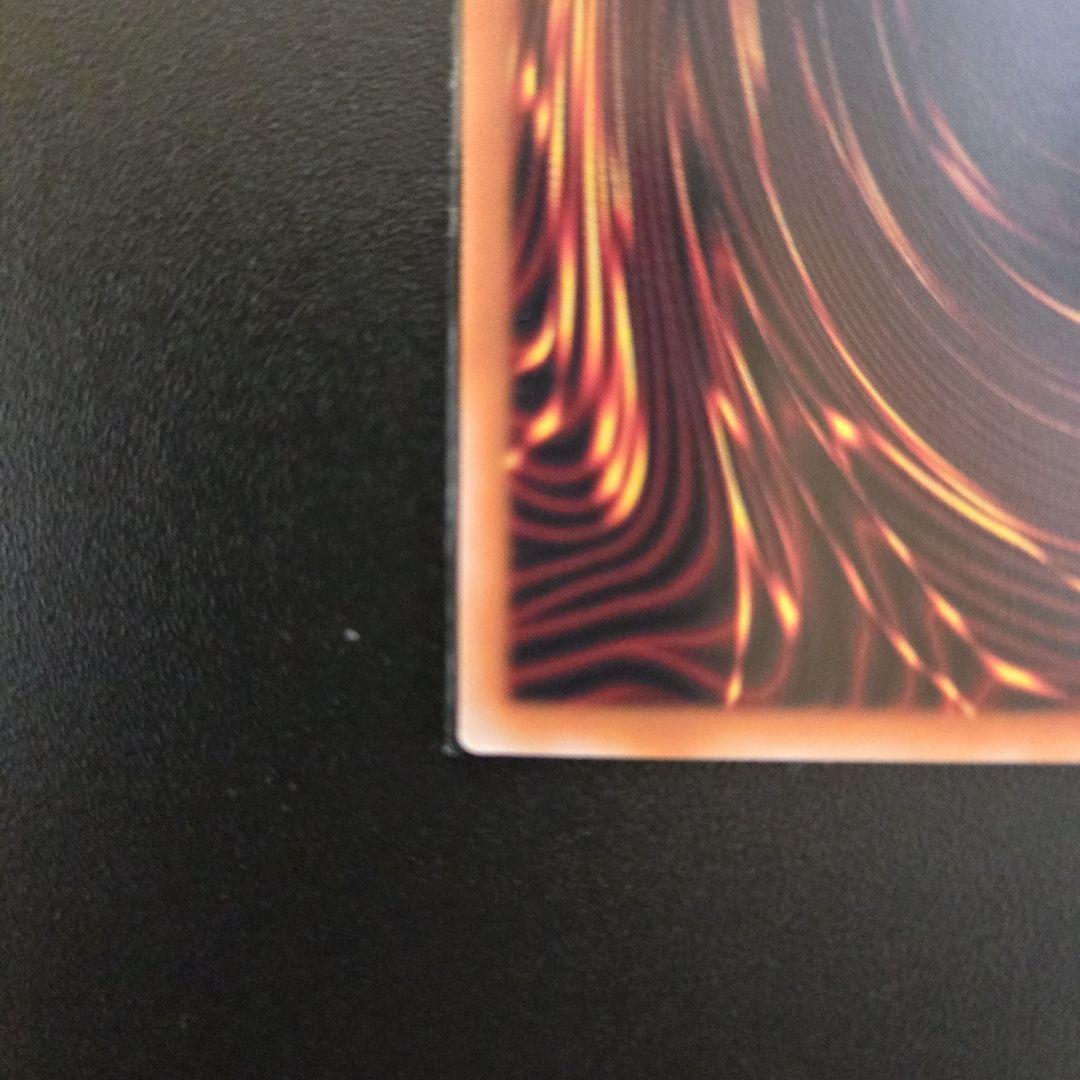 遊戯王 青眼の白龍 クオシク