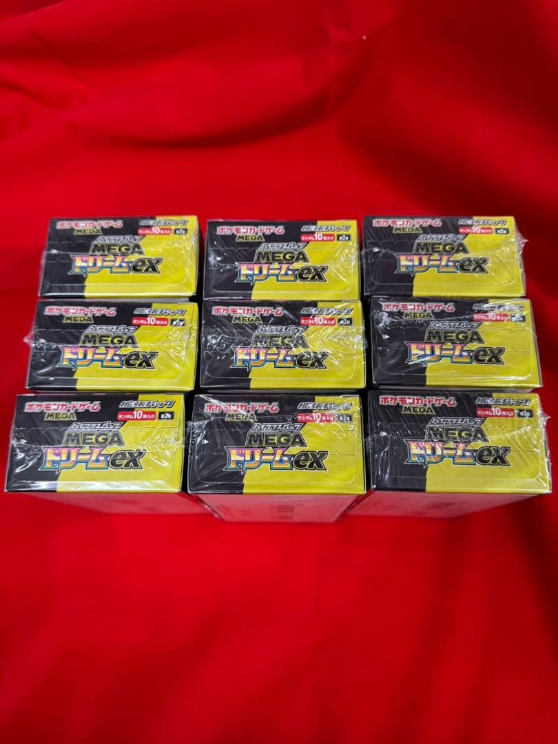 ポケモンカード MEGAドリームex　新品未開封シュリンク付き９BOX