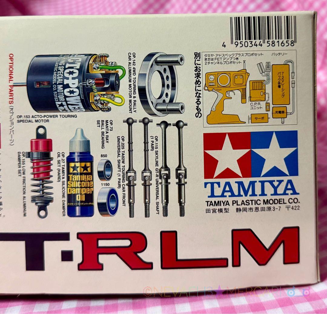 未組み立て★タミヤ◆ニスモ・クラリオンGT-RLM TA02Wシャーシ 1/10