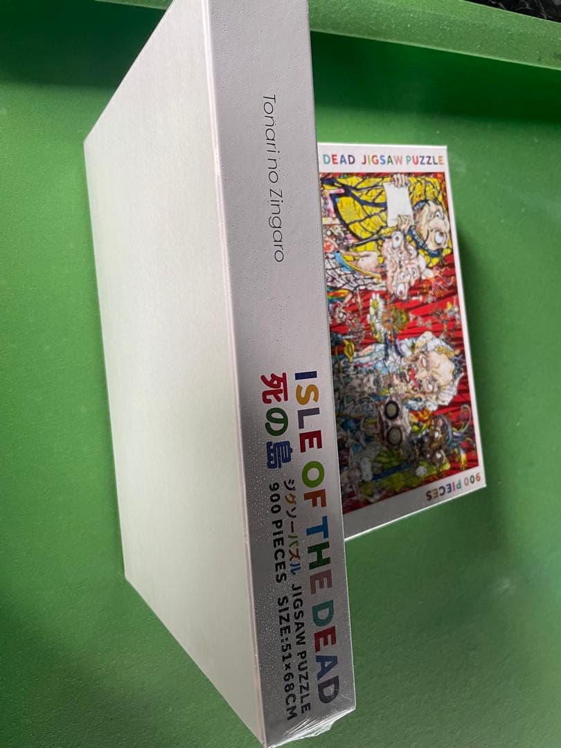 村上隆パズル　isle of the dead 2個セット