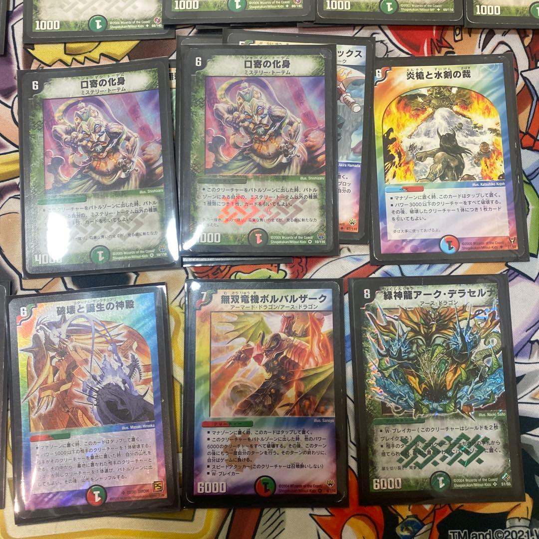 デュエマクラシック05対応　シータボルバルブルー　旧枠統一　新品スリーブ付き