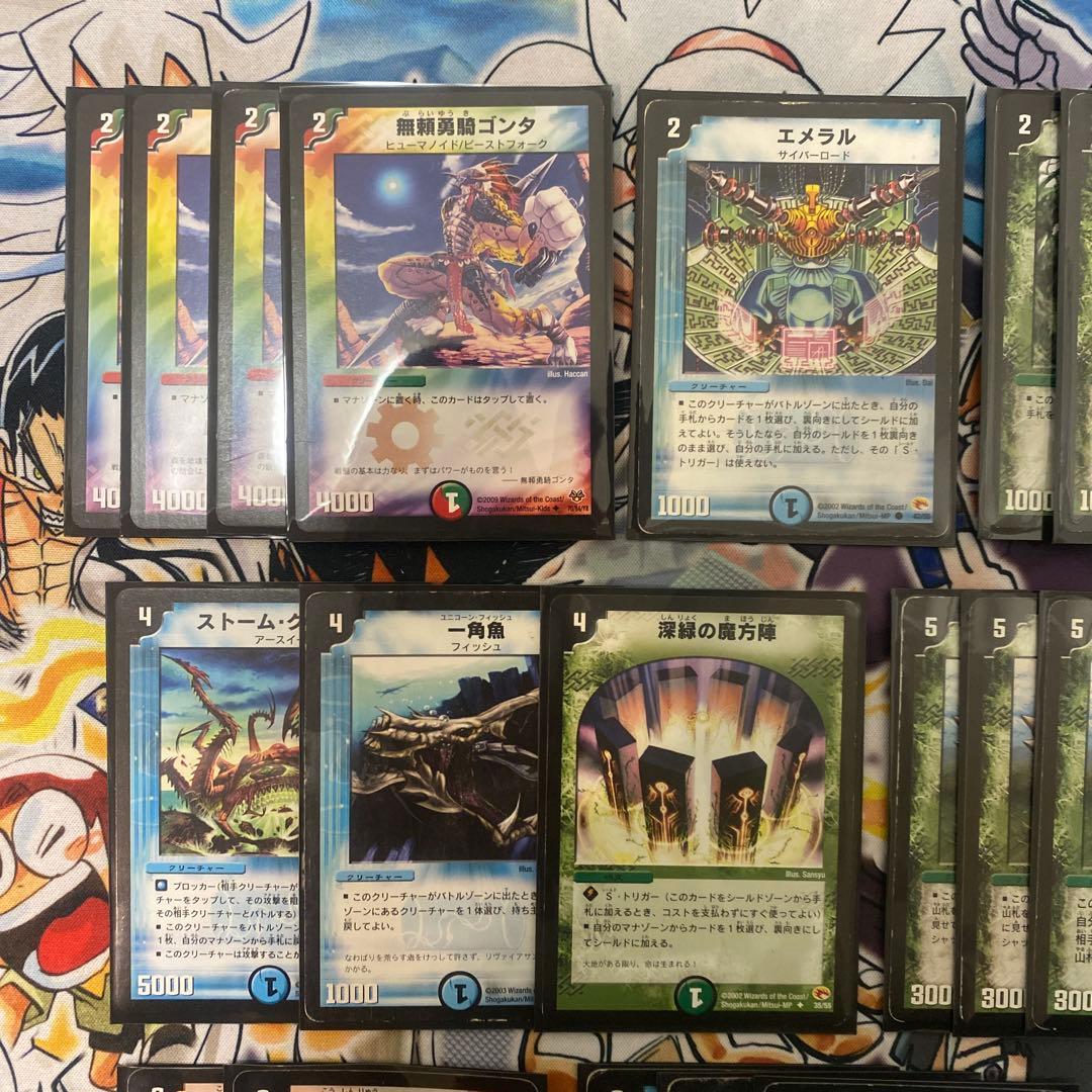 デュエマクラシック05対応　シータボルバルブルー　旧枠統一　新品スリーブ付き