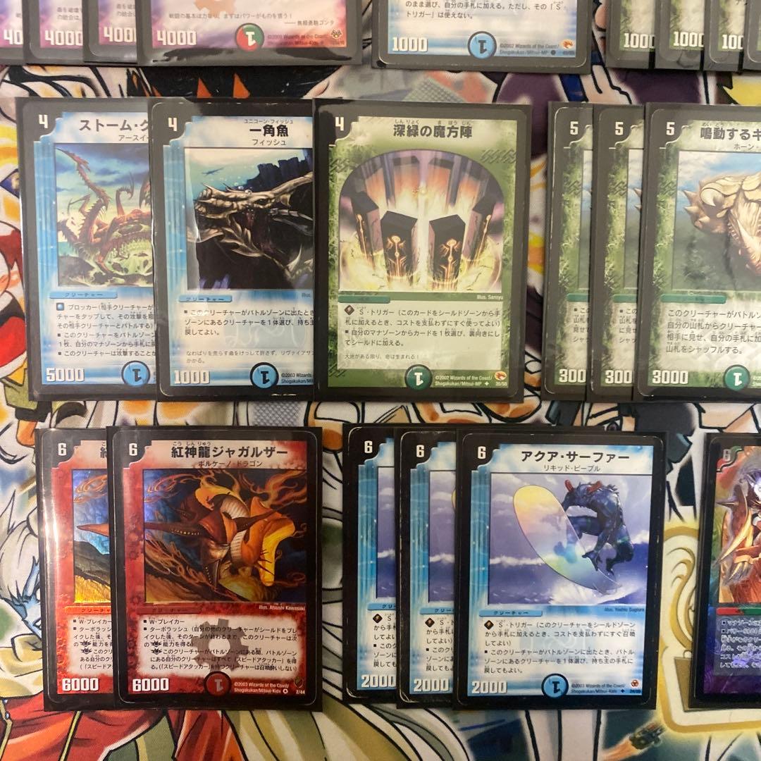 デュエマクラシック05対応　シータボルバルブルー　旧枠統一　新品スリーブ付き